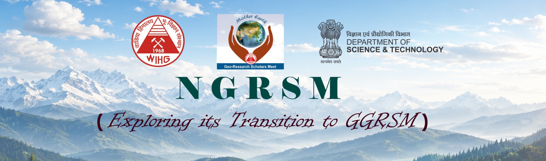 ngrsm 2026